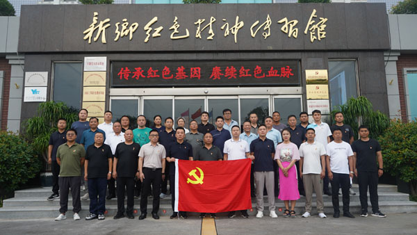 新鄉(xiāng)市牧野區(qū)和平路街道辦事處蒞臨新鄉(xiāng)紅色精神傳習(xí)館開展主題黨日活動(dòng)