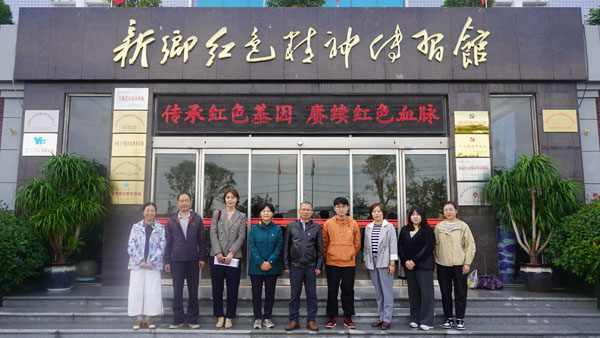 新鄉(xiāng)市愛國衛(wèi)生促進(jìn)中心赴新鄉(xiāng)紅色精神傳習(xí)館參觀學(xué)習(xí)