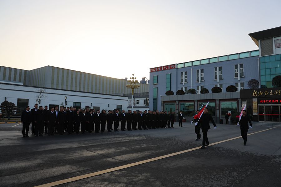 凝心鑄魂跟黨走    實干奮進(jìn)新征程 —— 億豐公司 12 月升旗儀式暨黨的二十屆四中全會精神宣講大會圓滿舉行